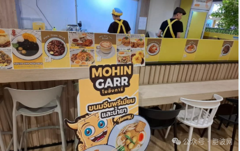 缅甸美食莫亨卡（鱼汤米粉）曼谷受欢迎