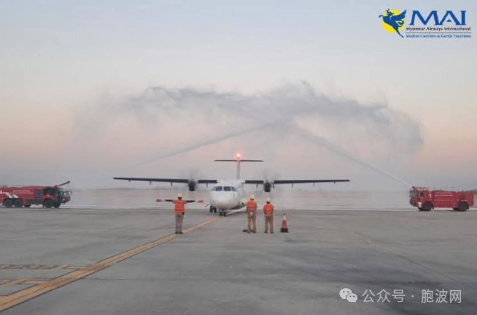 缅甸国际航空MAI开通曼德勒-清迈新航线