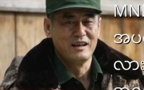 扑朔迷离：MNDAA与缅军停火后腊戌的命运