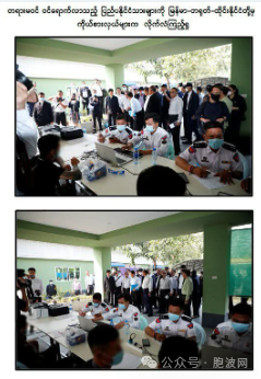 大快人心：三国携手在缅泰边境严打电诈