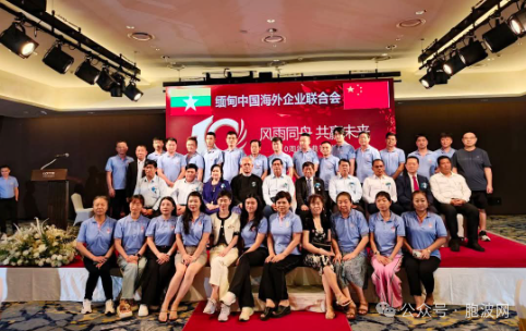仰光省省长：欢迎中国企业投资缅甸电力能源项目