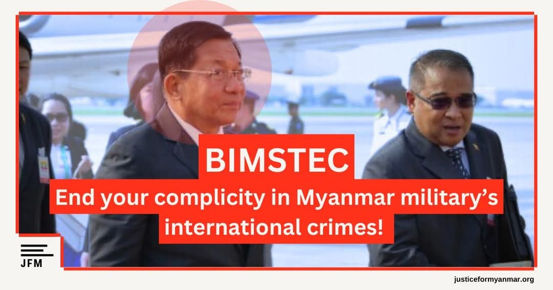 BIMSTEC成员国全挨骂了个遍