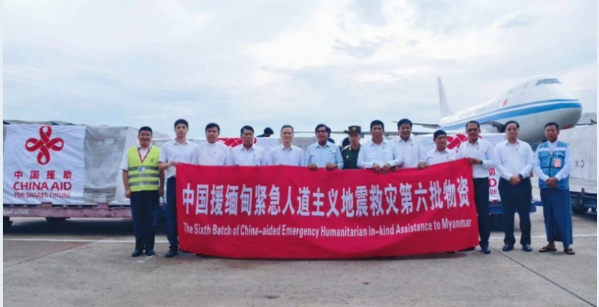 患难见胞波：第六批中国支援救灾物资抵达缅甸