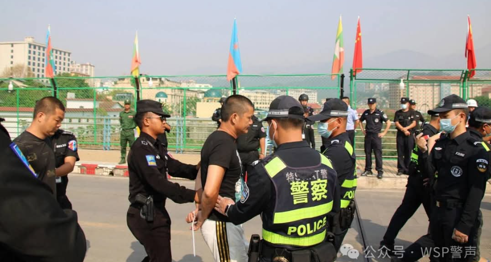 没完没了：佤联军继续严打电诈犯