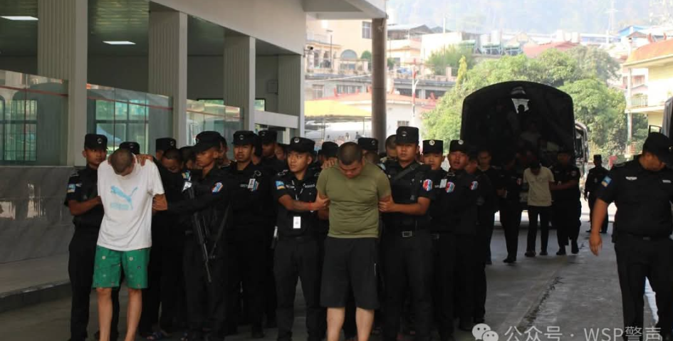 没完没了：佤联军继续严打电诈犯