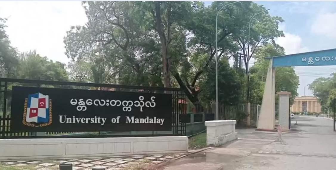 百年曼德勒大学将重修标志性建筑“六颗柱子”