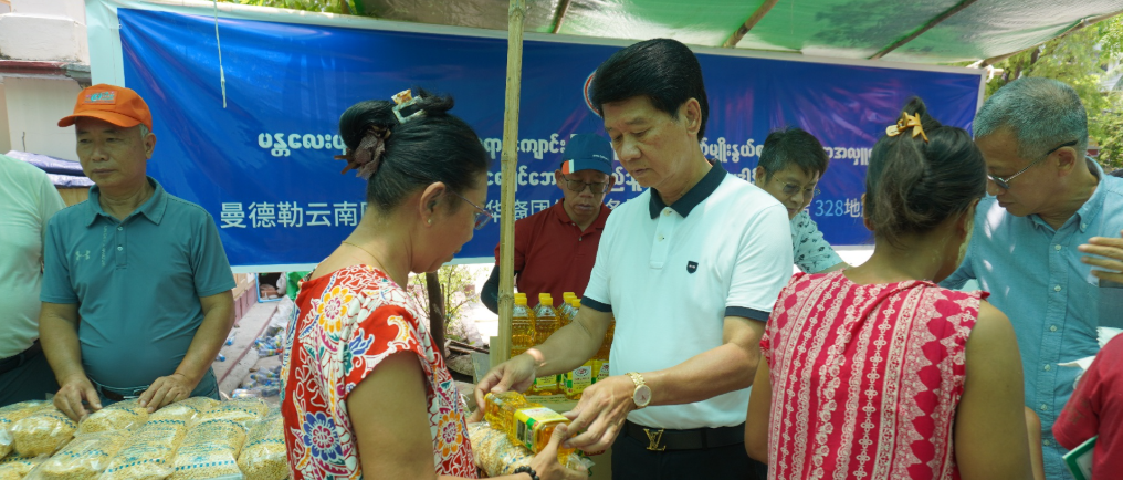胞波情深：曼德勒华裔团体向曼德勒大地震受灾难民捐赠生活急需物资