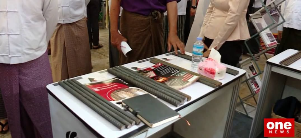 为震后重建实皆内比都举办建筑材料展销会