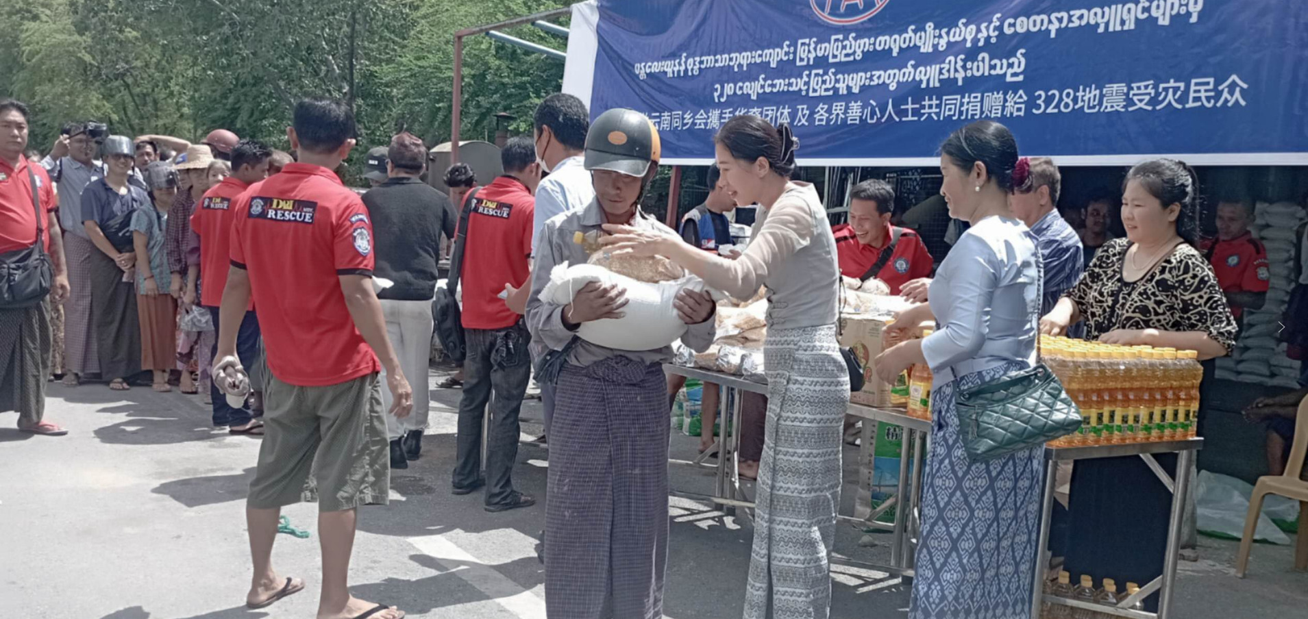 胞波情深：曼德勒华人社团再向当地受灾民众捐助急需生活用品