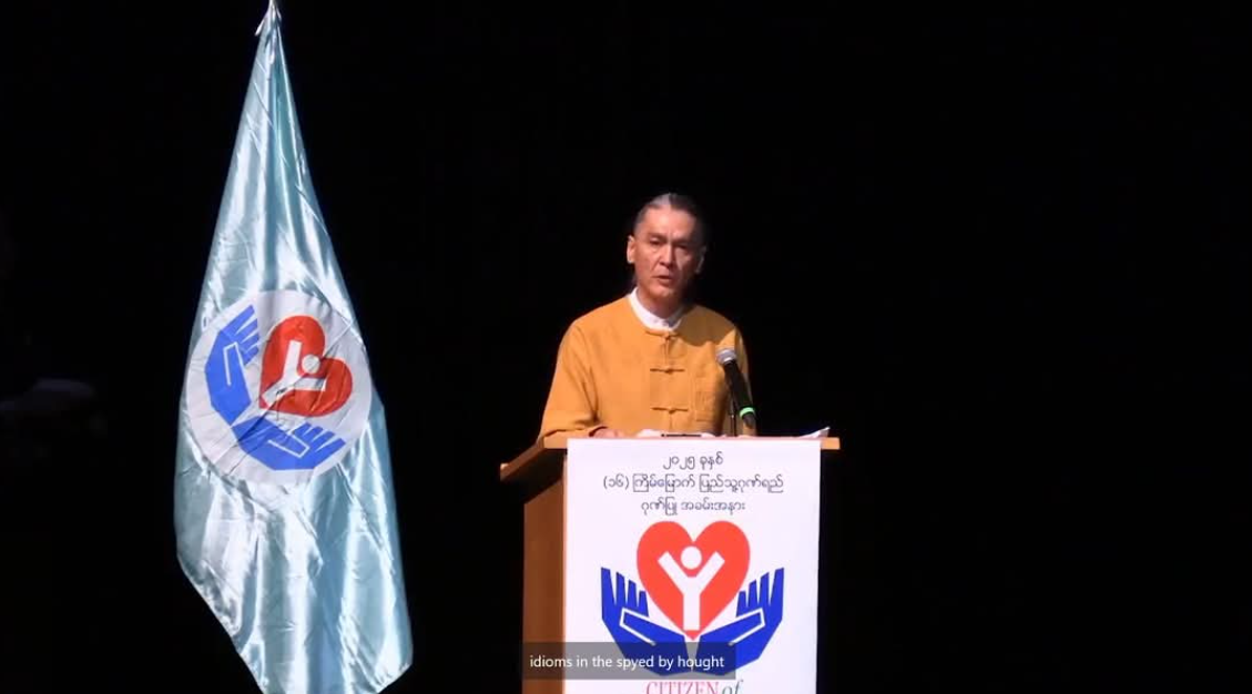 昂山素季之子代母受奖