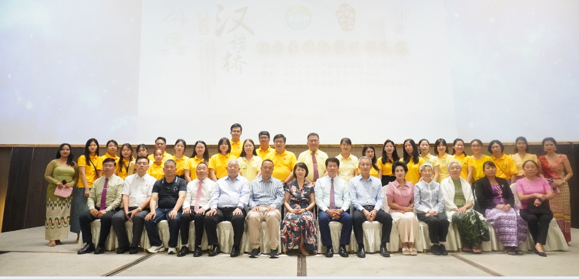 缅甸大地震后首场大型活动：曼德勒赛区大学生中学生小学生“汉语桥”活动如期举行！