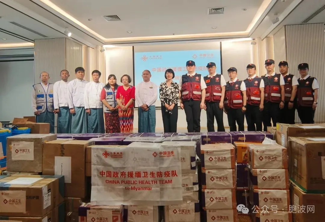 中国政府援缅卫生防疫队向曼德勒省政府捐赠防疫物资（中缅文）